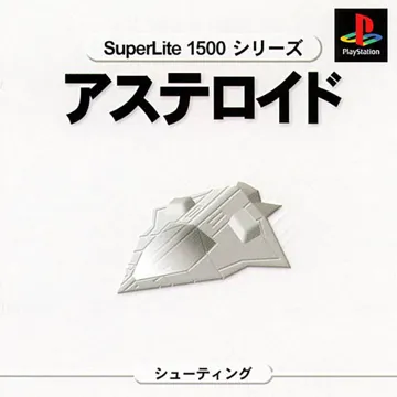 SuperLite 1500 Series - Asteroids (JP) box cover front